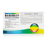 SanJin Watermelon Frost Pastilles(16Tablets)